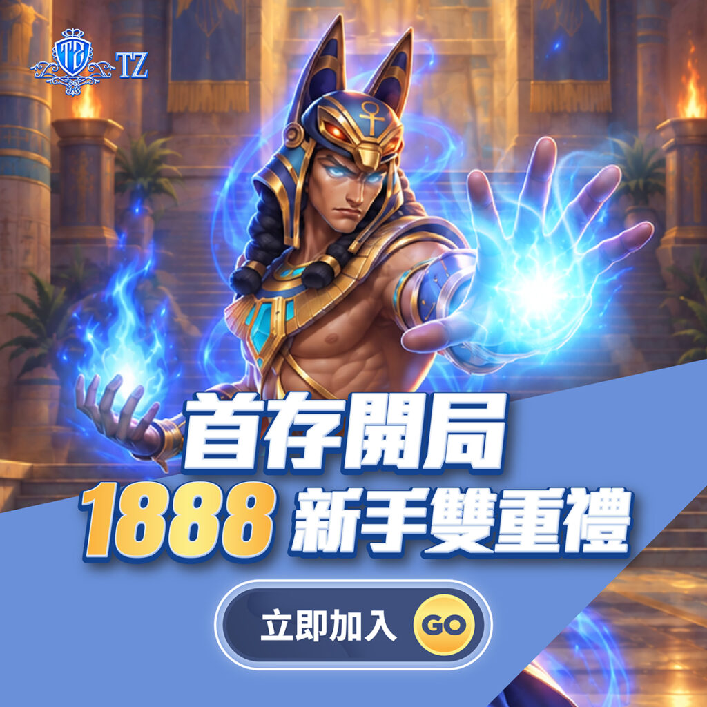 20260824 TZ 數位行銷 視覺設計 02 33 (1)