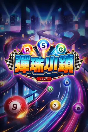 Lottery PinballCanyon rsg game card zh TW