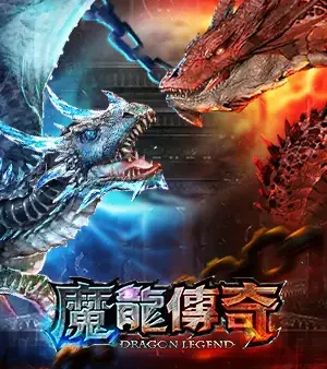 Slot DragonLegend rsg game card zh TW