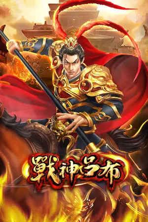 Slot LegendofLuBu rsg game card zh TW